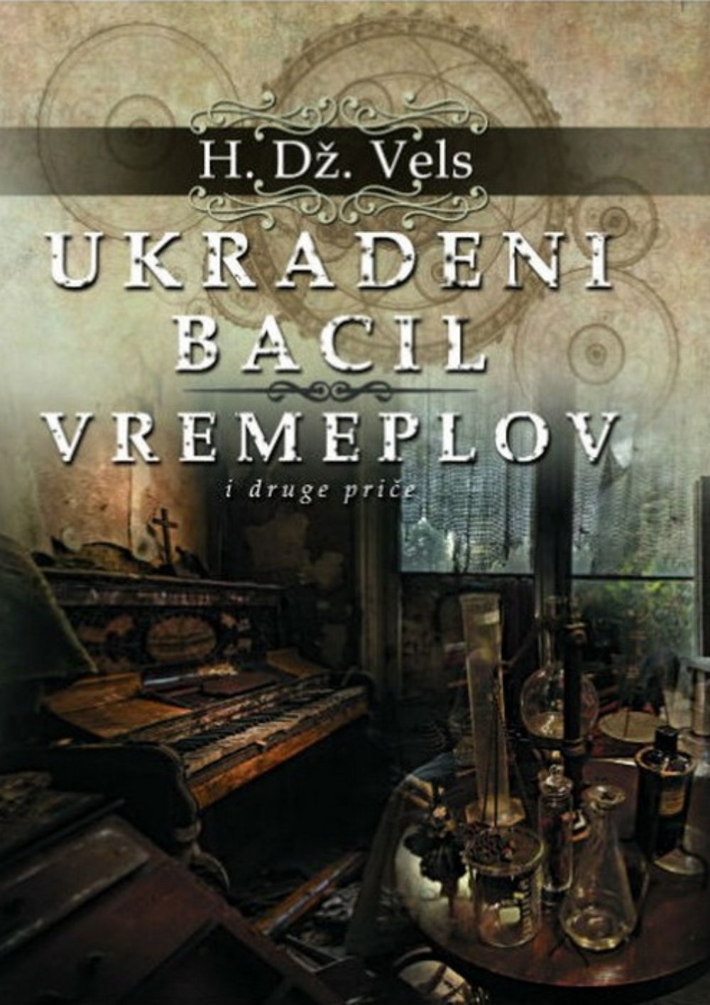 Ukradeni bacil [i druge priče]